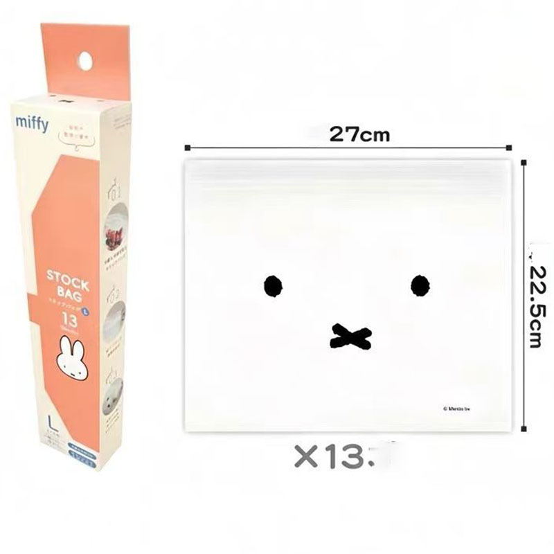 Food Snacks In Japan - Cute Miffy Food Grade Ziplock Storage