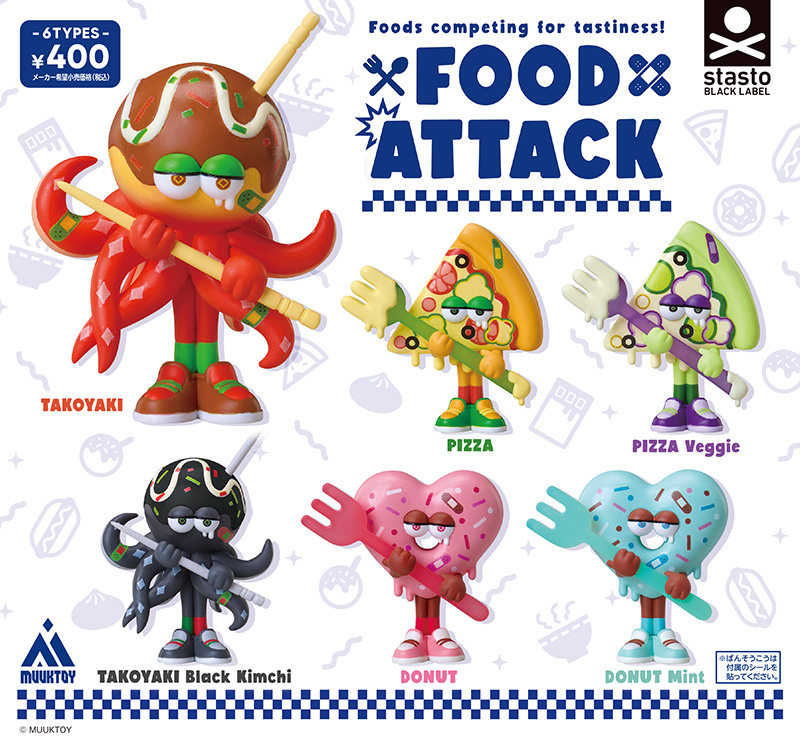 Food Snacks In Japan - Stasto capsule toys Food Attack guards
