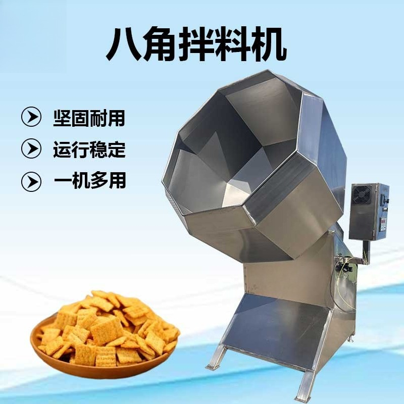 Automatic star anise mixing ma - Dried Fruit Mix review and price