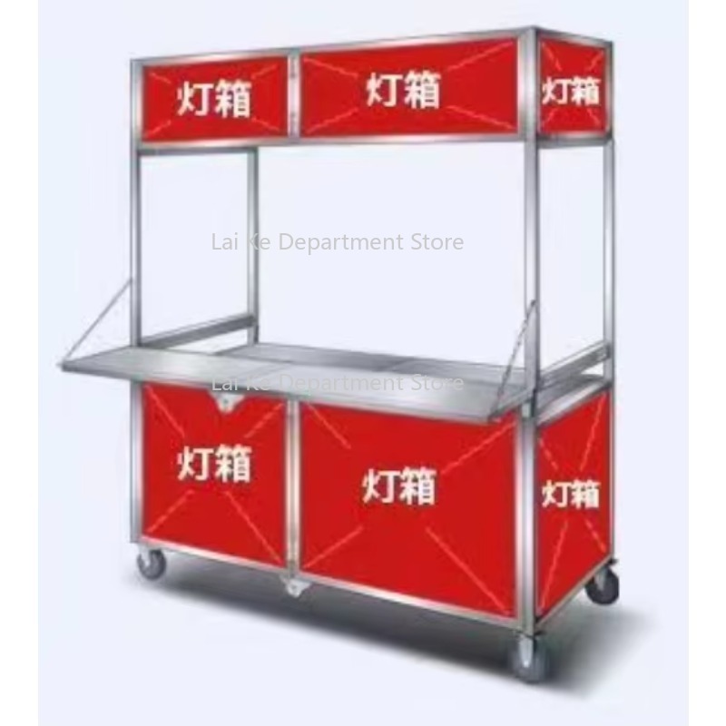 New Multi-Functional Folding S - Snacks Food Stall review and price