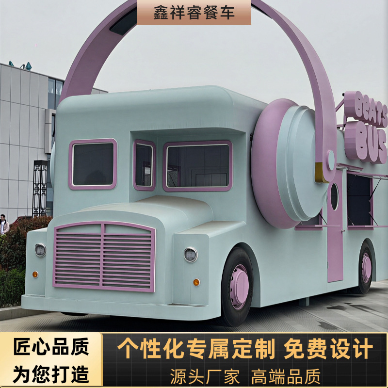 【New Design】Giant Vintage Reco - Snacks Food Stall review and price