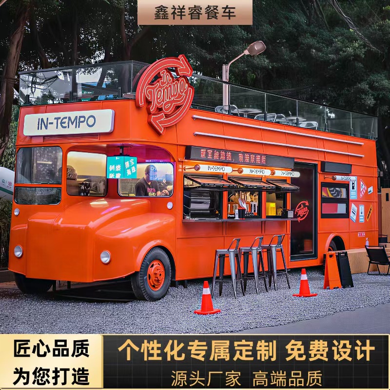 【New Design】Giant Vintage Reco - Snacks Food Stall review and price