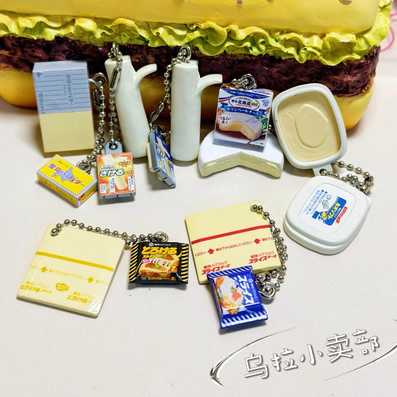 Bandai Gashapon Cute Kawaii Ca - Food Snacks In Japan review and price
