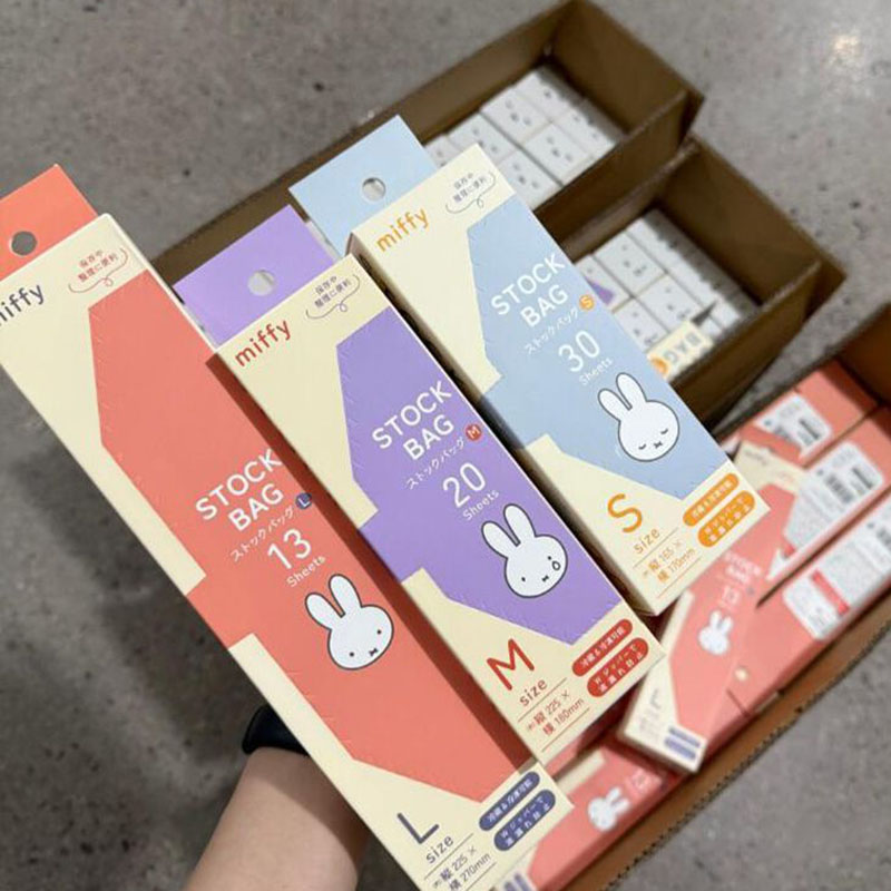 Cute Miffy Food Grade Ziplock  - Food Snacks In Japan review and price