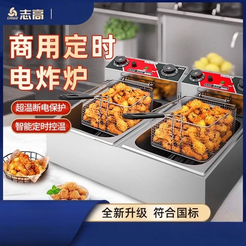 220V Chigo Commercial Electric - Snacks Food Stall review and price