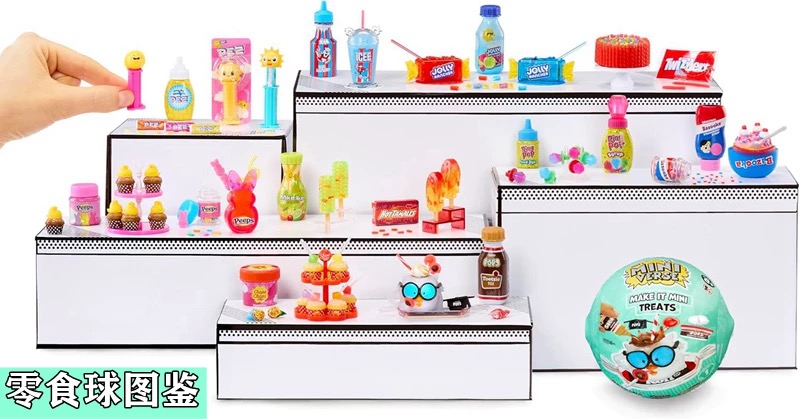 MGA Miniverse Mini Blind Ball  - Food Snacks To Make review and price