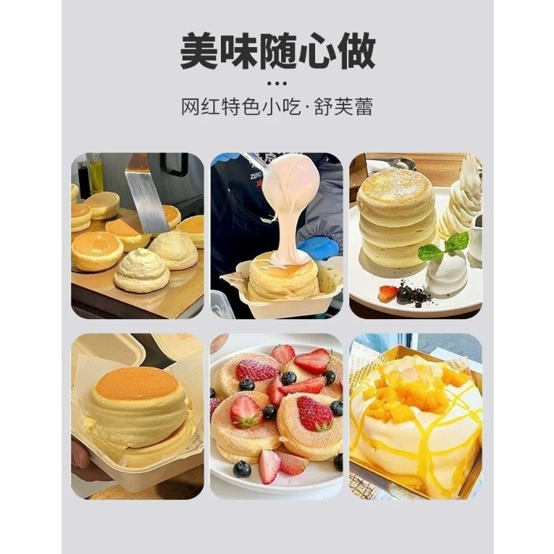 Dual Head Gas Souffle Maker Di - Snacks Food Stall review and price